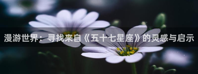 羞羞漫画最新网站