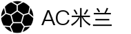 AC米兰|官方网站