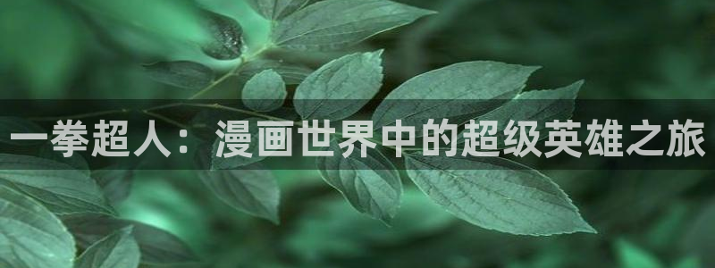 羞羞漫画免费下拉