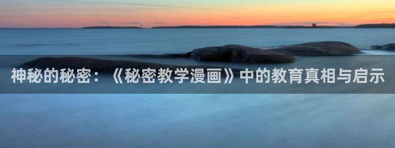 羞羞漫画特殊奖励